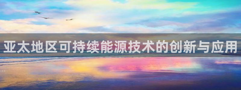 进入sunbet官网手机版登陆
