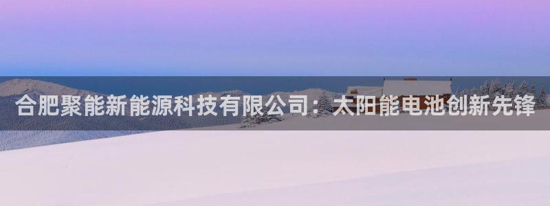 sunbet手机网页版