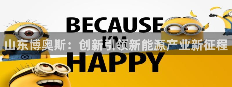 申慱sunbet手机版登