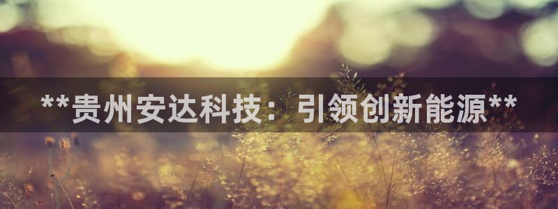 申慱sunbet网站