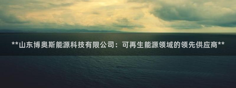 进入sunbet官网手机版登陆
