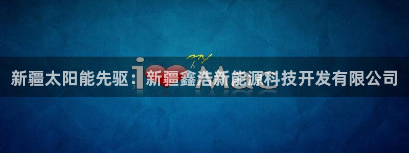 申博官方网站