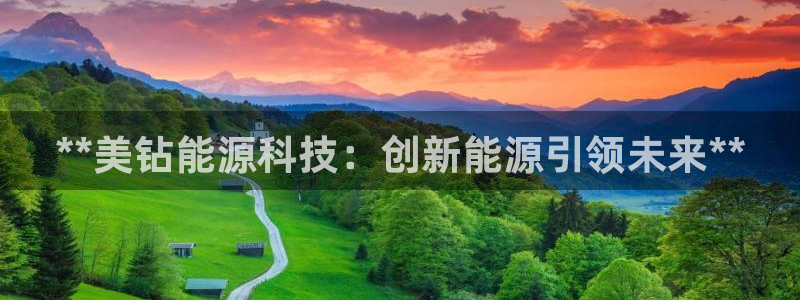 sunbet手机网页版本