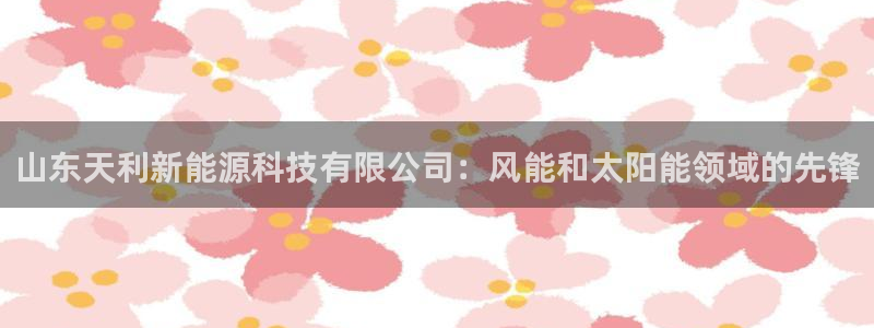 下载申搏sunbet并安装app
