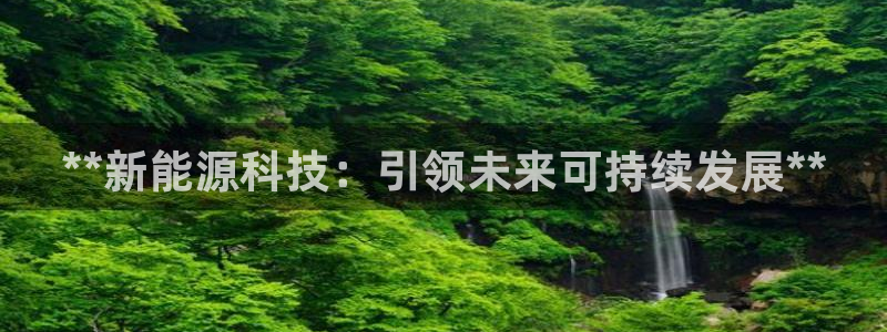申博手机网站