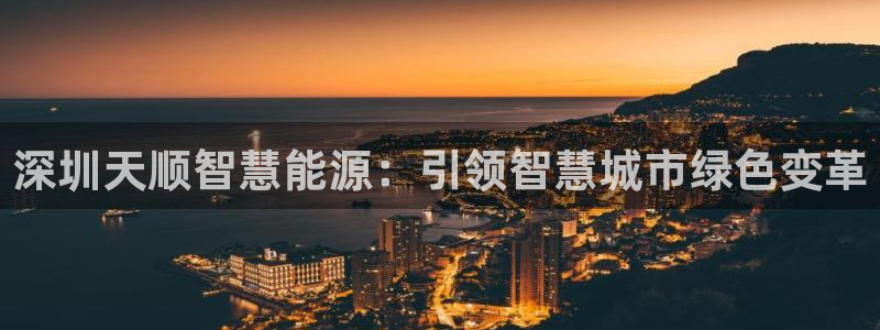 申博手机网站