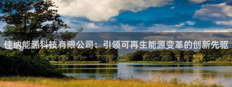 sunbet燃气灶