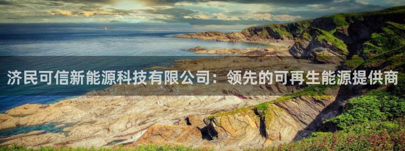 sunbet官网代理下载