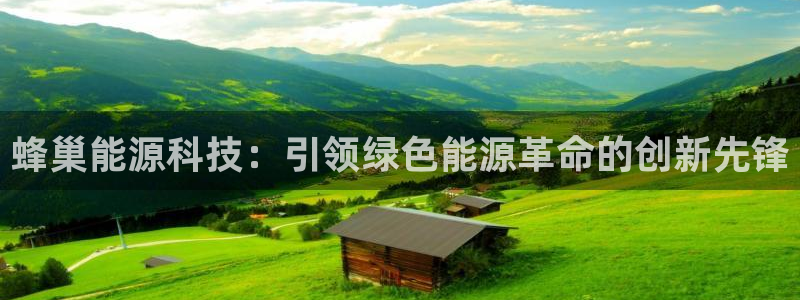 sunbet游戏