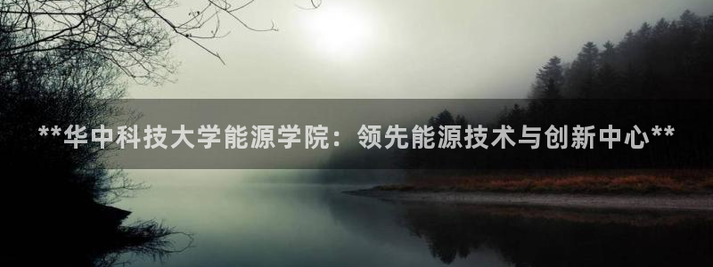 申慱sunbet手机版登