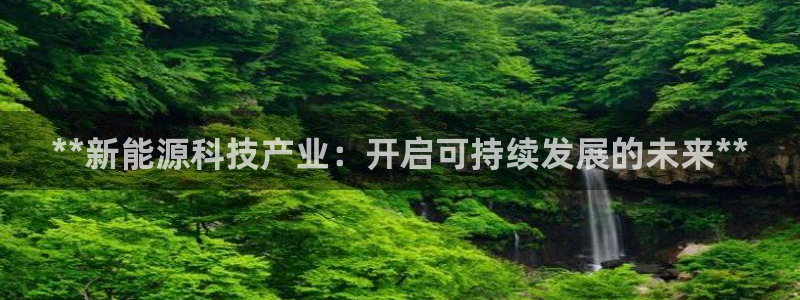 申博app下载
