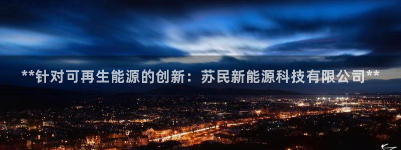 sunbet安卓下载