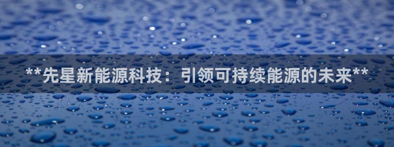 申博手机版app下载