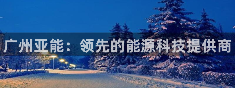 申博视讯