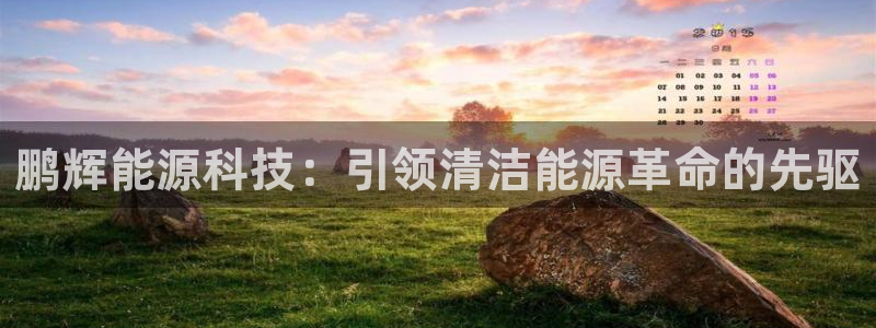sunbet官网app首页