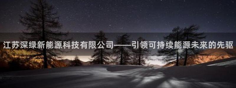 sunbet申搏app下载