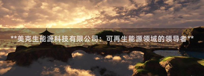 sunbet源码
