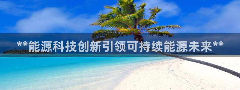 sunbet申搏官方网站