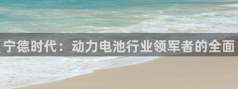进入sunbet官网手机版登陆