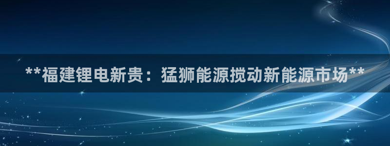sunbet英语翻译