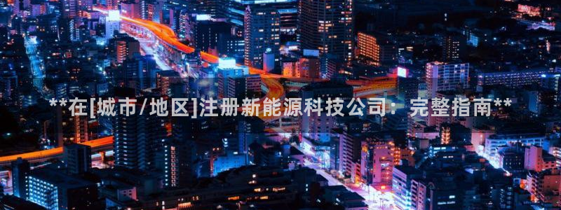 申博官网电脑版下载
