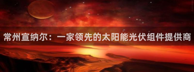 sunbet手机版登录