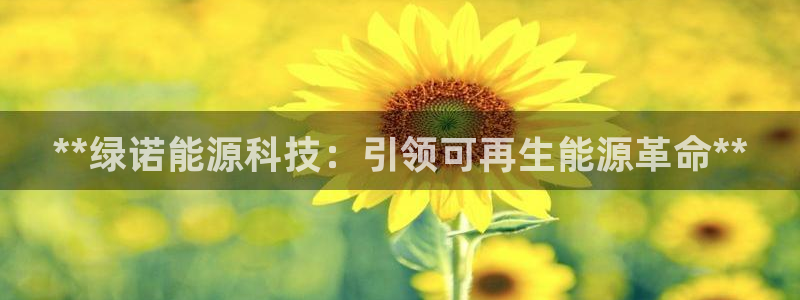 sunbet苹果官网下载