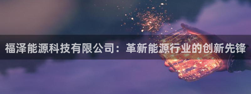 sunbething怎么读