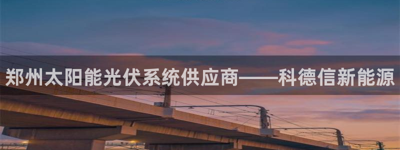 申博官网手机客户端
