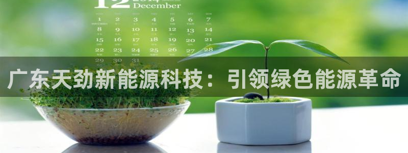 申博官方网站