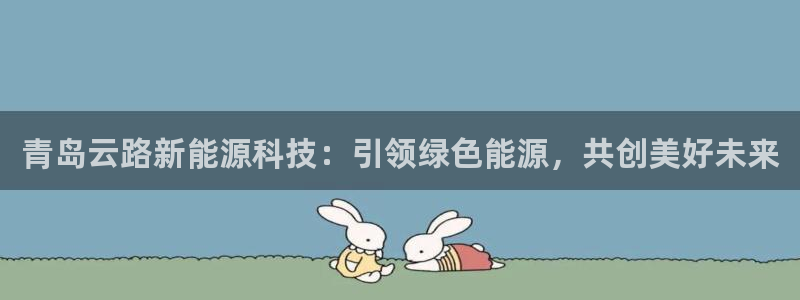 sunbet官网welcome