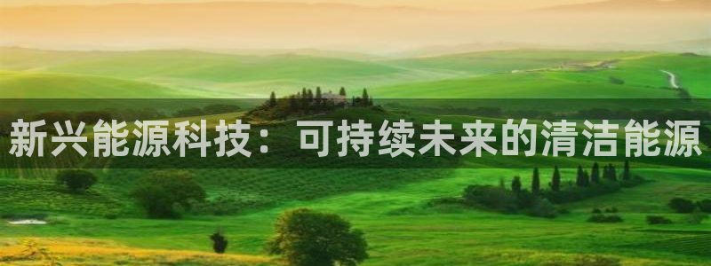 sunbet官网welcome