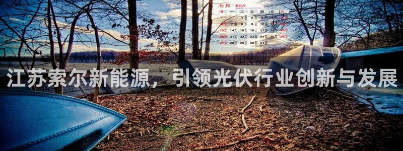 sunbet官网welcome