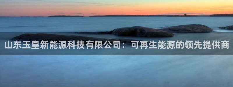 sunbet官网app首页