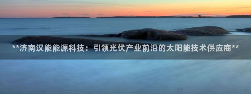 sunbet申搏地址