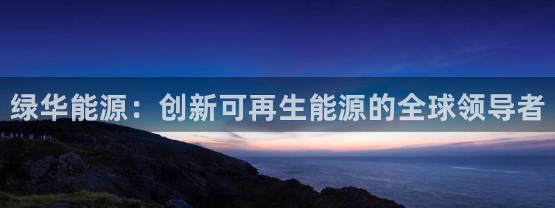 sunbet手机网页版本