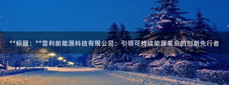 sunbet手机app版