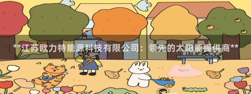 sunbet官网登录首页