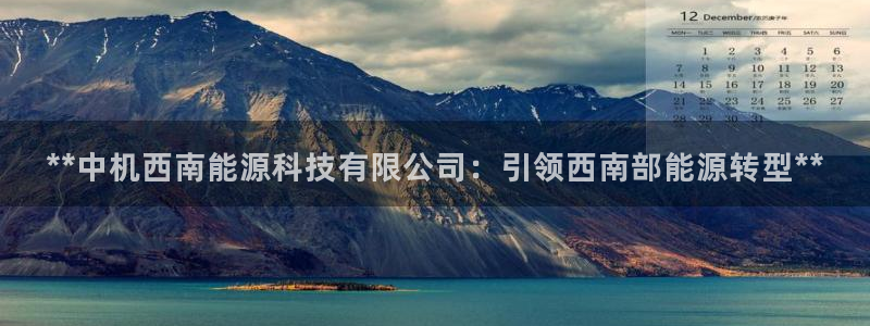 sunbet英语翻译