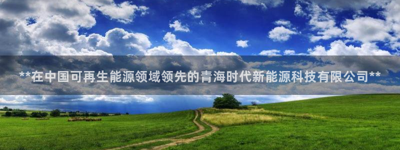 sunbet官网app首页
