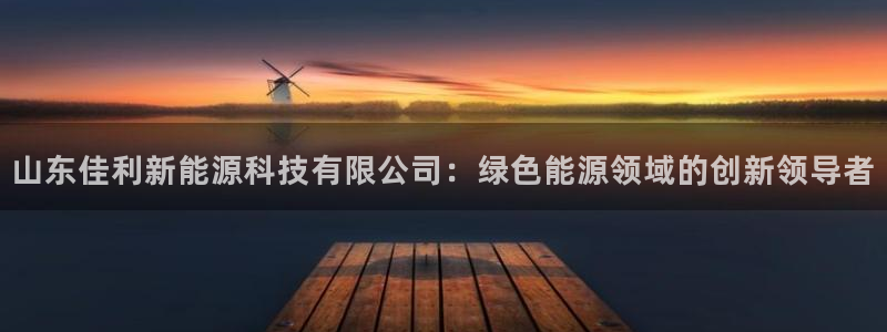 进入sunbet官网手机版登陆