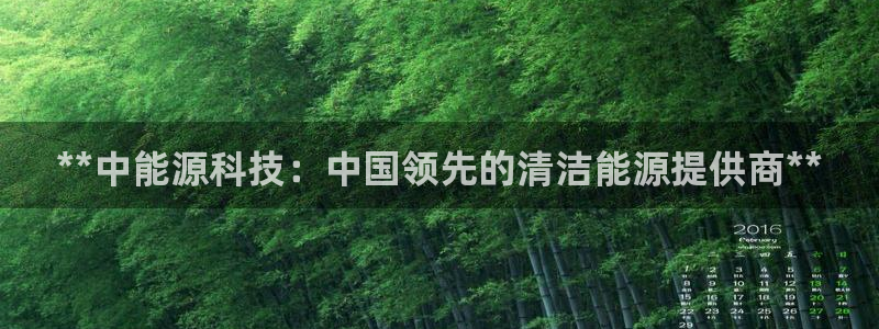 申慱sunbet手机版登