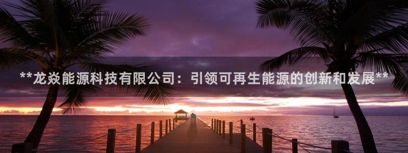 sunbet中国官网