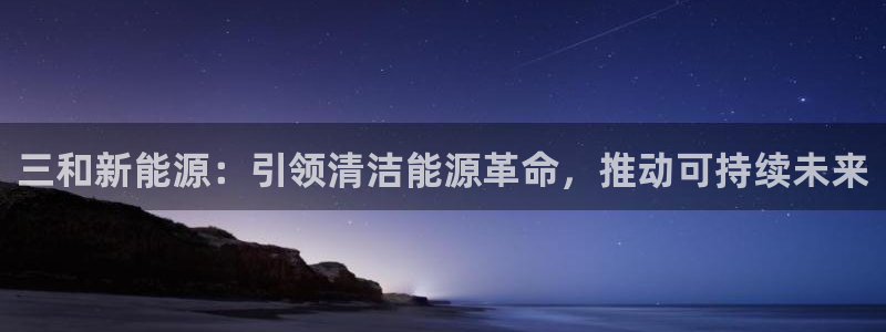 sunbet靠谱吗
