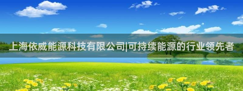 申慱sunbet手机版登