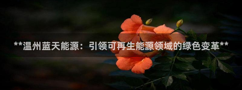 sunbet靠谱吗