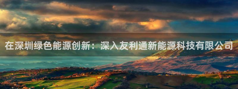 sunbet官网app首页