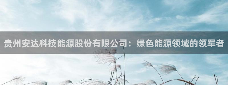 申博手机版app下载