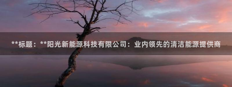 sunbet手机网页版