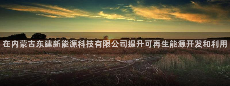sunbet申搏官方网站